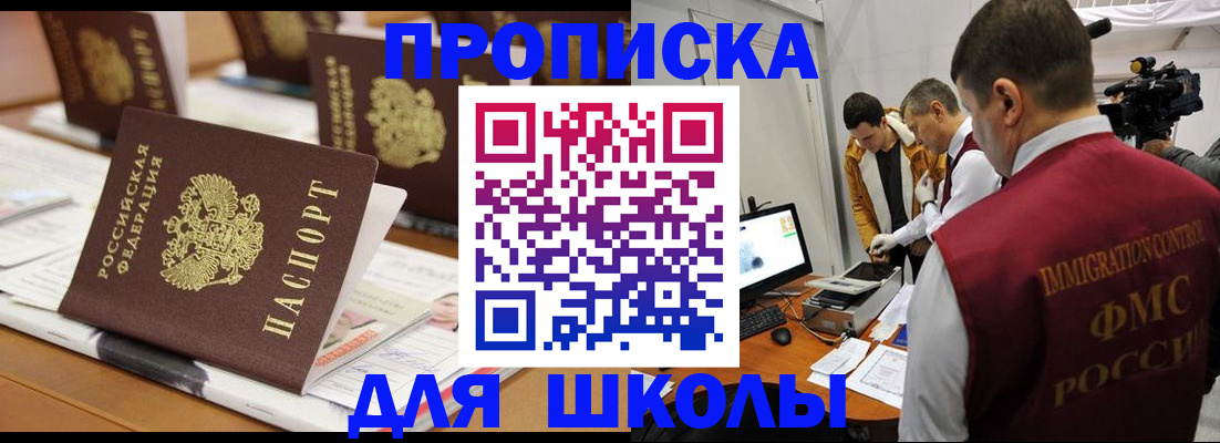 временная регистрация адрес в Липецкая области