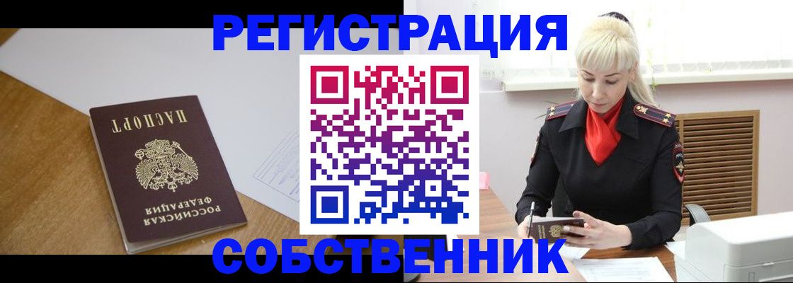 регистрация для дет. сада в Липецкая области